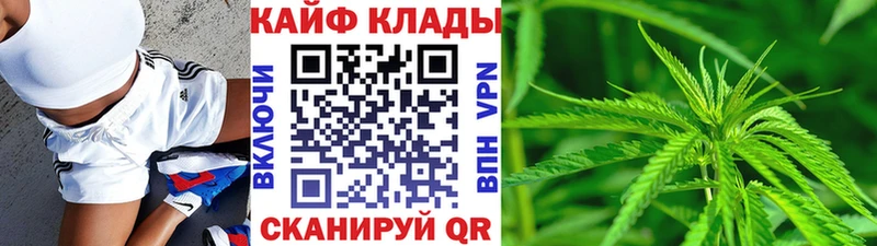 Купить закладку Фёдоровский Каннабис КОКАИН ГАШИШ Меф