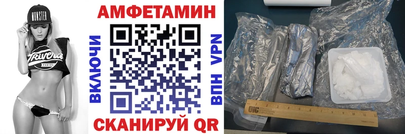 ОМГ ОМГ   Фёдоровский  АМФЕТАМИН VHQ  как найти  