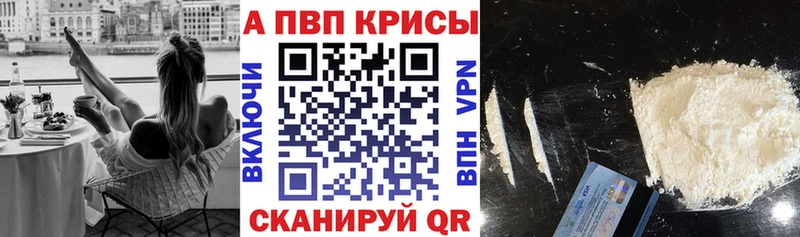 магазин наркотиков KRAKEN вход APVP мука Фёдоровский