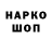 ГЕРОИН белый V1ndoo