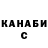 Канабис White Widow MonteCristoBLR