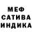 Метадон мёд LLAMA LLAMA