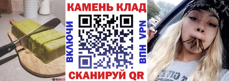 даркнет телеграм  Фёдоровский  Canna-Cookies конопля 