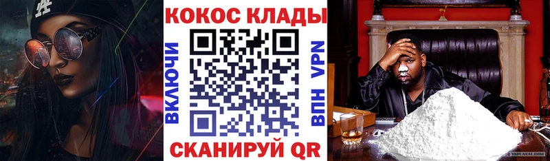Кокаин Эквадор  Фёдоровский 