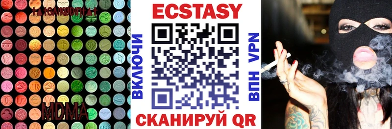Экстази диски  Фёдоровский 