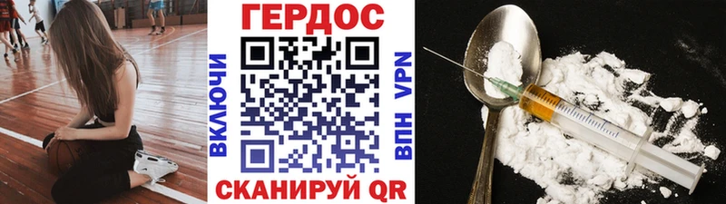 как найти закладки Фёдоровский ГЕРОИН VHQ