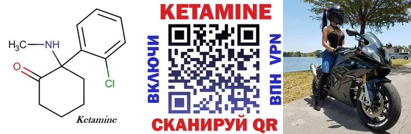 blacksprut вход  Фёдоровский  КЕТАМИН VHQ  купить наркоту 