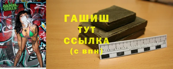 кокаин Богородицк