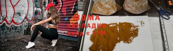 стаф Бронницы