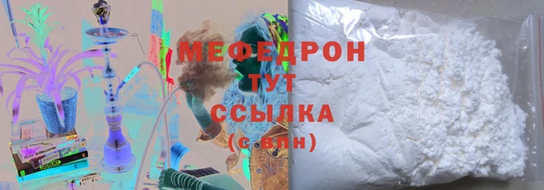 метадон Бугульма