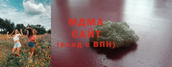 кокаин Богородицк
