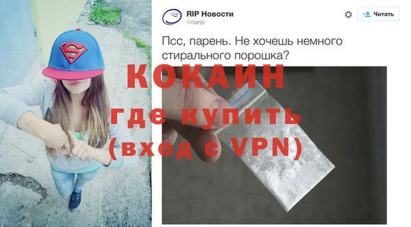 кокаин Богородицк