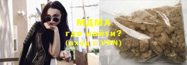 стаф Бронницы