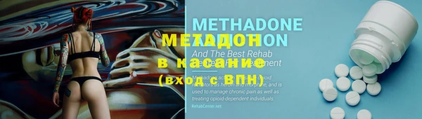 кокаин Богородицк