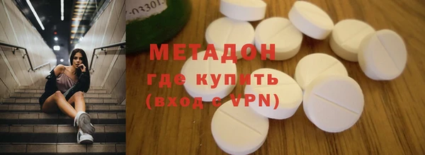 ешки Бородино