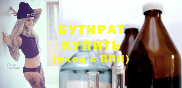 сатива Богданович