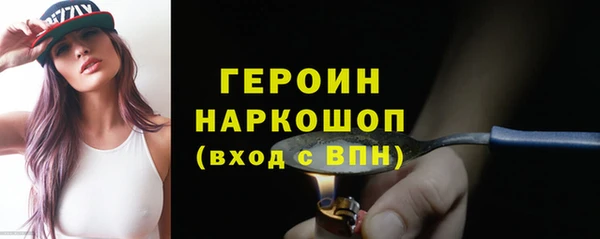 кокаин Богородицк