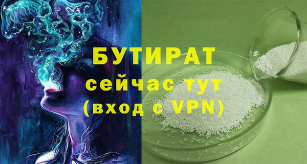 прущая мука Богородск