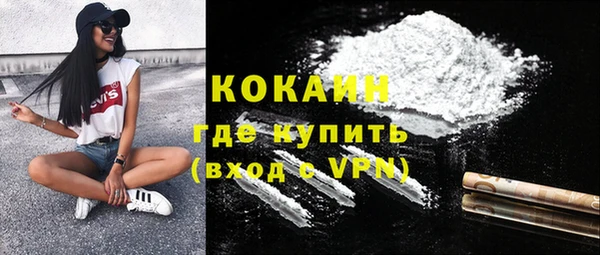 прущая мука Богородск
