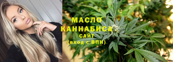 стаф Бронницы