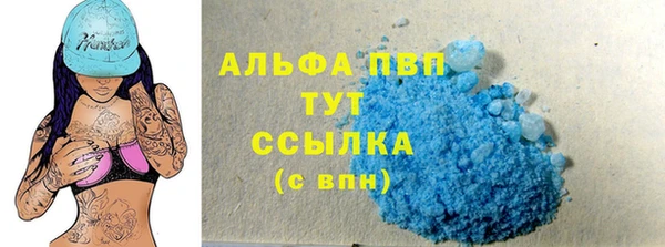 кокаин Богородицк