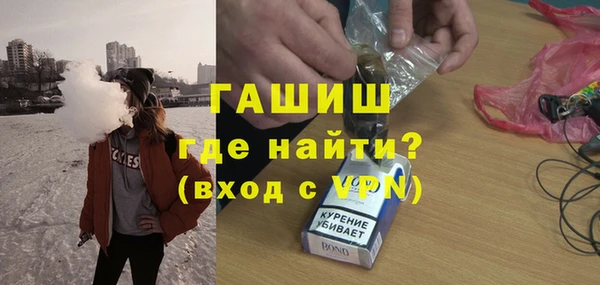 прущая мука Богородск