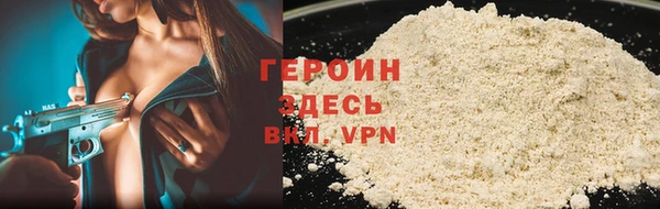 ешки Бородино
