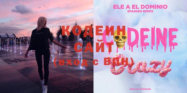 прущая мука Богородск