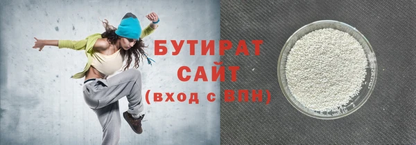 стаф Бронницы