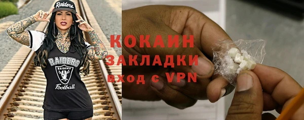 метадон Бугульма