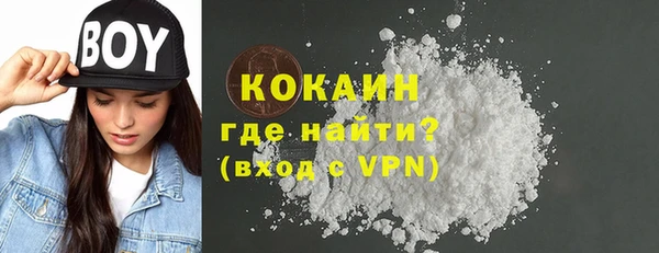 кокаин Богородицк