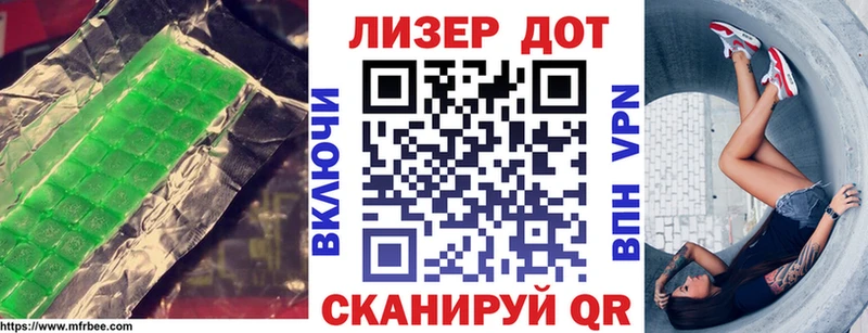 omg зеркало  Фёдоровский  ЛСД экстази кислота 