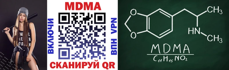 mega маркетплейс  закладка  Фёдоровский  MDMA Molly 
