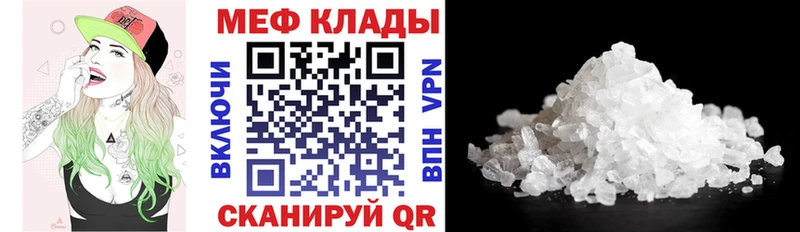 закладка Фёдоровский Меф мука